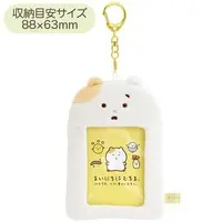 Plush Key Chain - Key Chain - Plush - Mainichi Hamuchima
