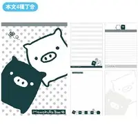 Memo Pad - MonokuroBoo