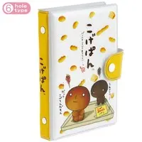 Binder - Sticker Book - Kogepan