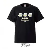 Clothes - T-shirts - Sumikko Gurashi / Shippos & Neko (Gattinosh) Size-XL