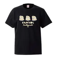 Clothes - T-shirts - Sumikko Gurashi / Shippos & Tonkatsu (Capucine) Size-XL