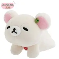 Chairoikoguma Kumakyun Days - RILAKKUMA / Korilakkuma