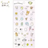 Stickers - San-X Universe
