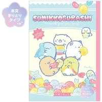 Gummy Gummy Party - Sumikko Gurashi