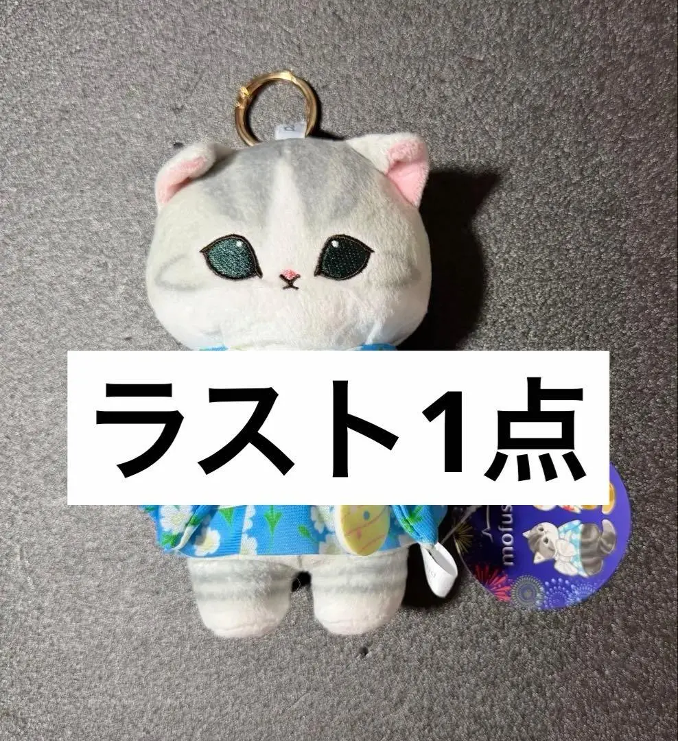 Plush - mofusand