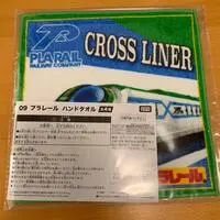 Towels - Handkerchief - Pla-rail