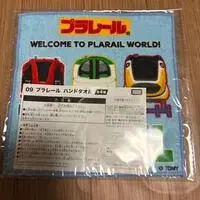 Towels - Pla-rail