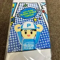 Towels - Pla-rail