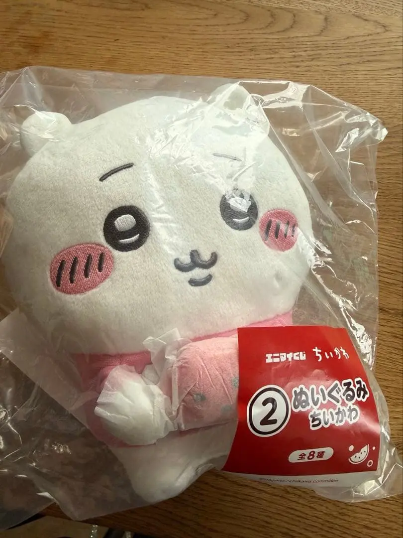 Plush - Chiikawa / Chiikawa