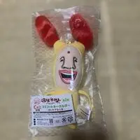 Key Chain - Kobito Dukan