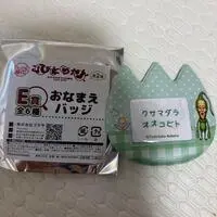 Badge - Kobito Dukan
