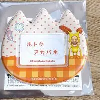 Badge - Kobito Dukan
