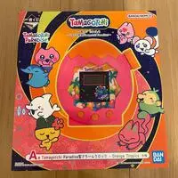 Ichiban Kuji - Tamagotchi