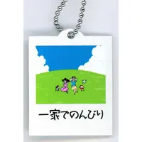 Trading Figure - Crayon Shin-chan