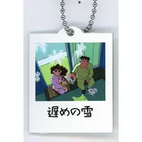 Trading Figure - Crayon Shin-chan