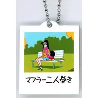 Trading Figure - Crayon Shin-chan