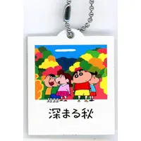 Trading Figure - Crayon Shin-chan