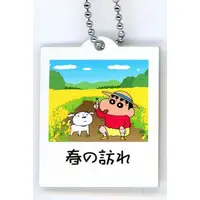 Trading Figure - Crayon Shin-chan / Nohara Shinnosuke & Shiro