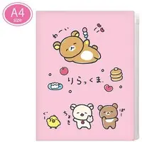 Plastic Folder (Clear File) - Folder - RILAKKUMA / Rilakkuma