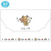 Plastic Folder (Clear File) - Folder - Clear Multi Case - RILAKKUMA / Korilakkuma & Kiiroitori & Chairoikoguma & Rilakkuma