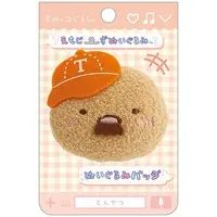 Plush - Sumikko Gurashi / Tonkatsu (Capucine)