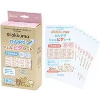 Cooling Gel Sheet - RILAKKUMA / Rilakkuma