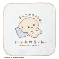 Towels - Ishiyowa-chan / Ishiyowa-chan (Character)