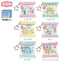 Key Chain - Sumikko Gurashi