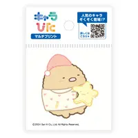 Charapita - Sumikko Gurashi / Tonkatsu (Capucine)