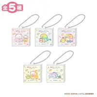Key Chain - Sumikko Gurashi