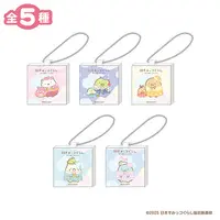 Key Chain - Sumikko Gurashi