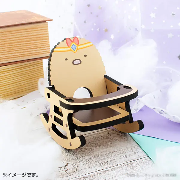Plush - Figure - Sumikko Gurashi / Tonkatsu (Capucine)