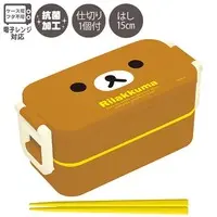 Lunch Box - RILAKKUMA / Rilakkuma