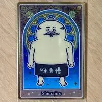Portrait - Chiikawa / Shimajiro