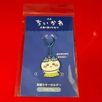 Key Chain - Chiikawa / Hachiware