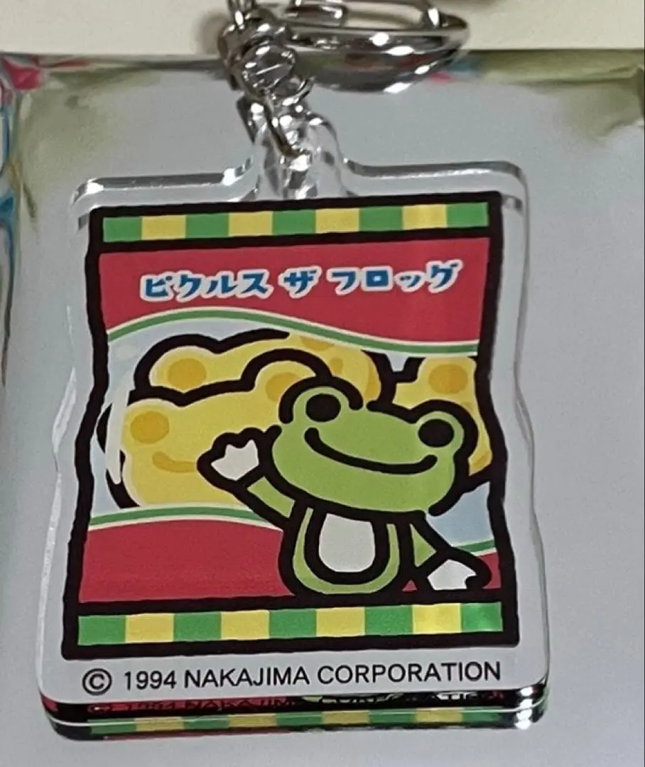 Key Chain - pickles the frog