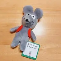Plush - Nezumi-kun no Chokki