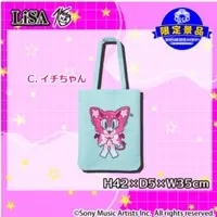 Bag - Tote Bag - LiSA