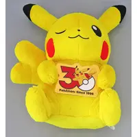 Ichiban Kuji - Pokémon / Pikachu