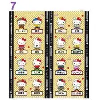 Stickers - Sanrio / Hello Kitty