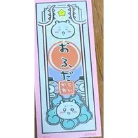Character Card - Chiikawa / Chiikawa