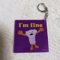 Key Chain - PUPPET SUNSUN / Fanfan