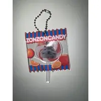 Key Chain - PUPPET SUNSUN / Zonzon