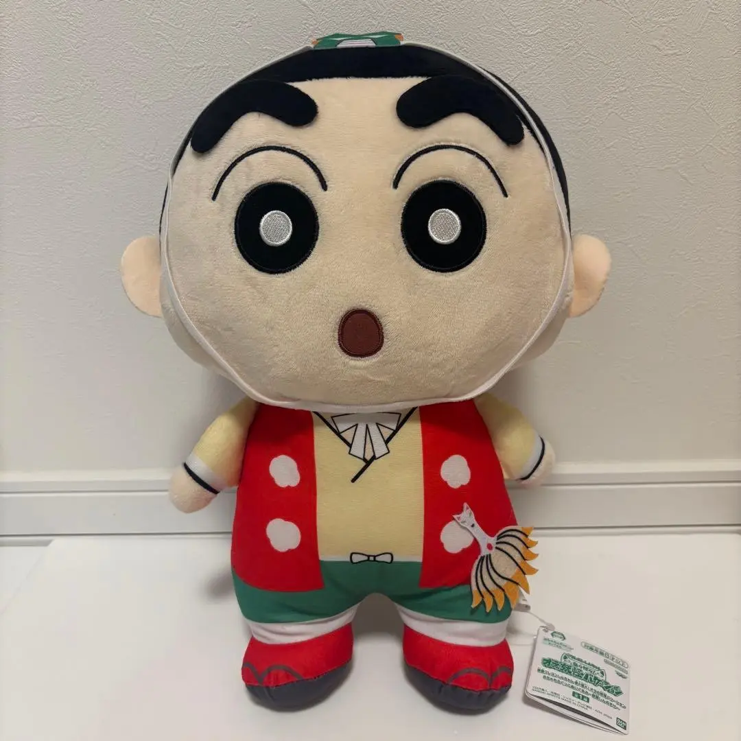 Plush - Crayon Shin-chan / Nohara Shinnosuke