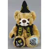 Plush - Bear