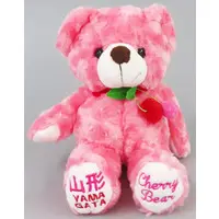 Plush - Bear