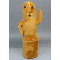 Plush - Haniwa