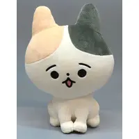 Plush - Cat
