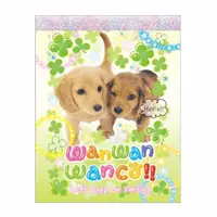 Stationery - Memo Pad - Wan Wan Wanco