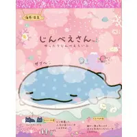 Memo Pad - Stationery - Jinbe-San / Jinbe-San (character)
